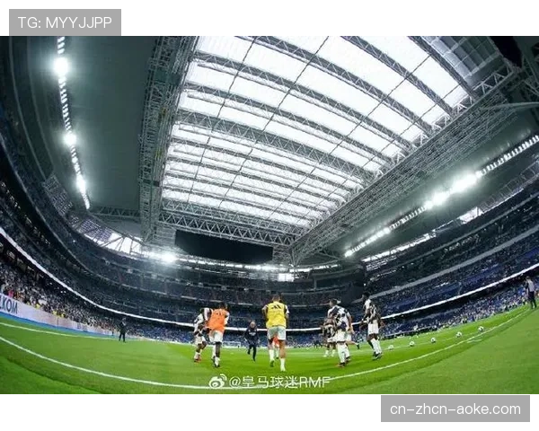 伯纳乌球场翻新工程最终阶段启动，预计下赛季全面投入使用。